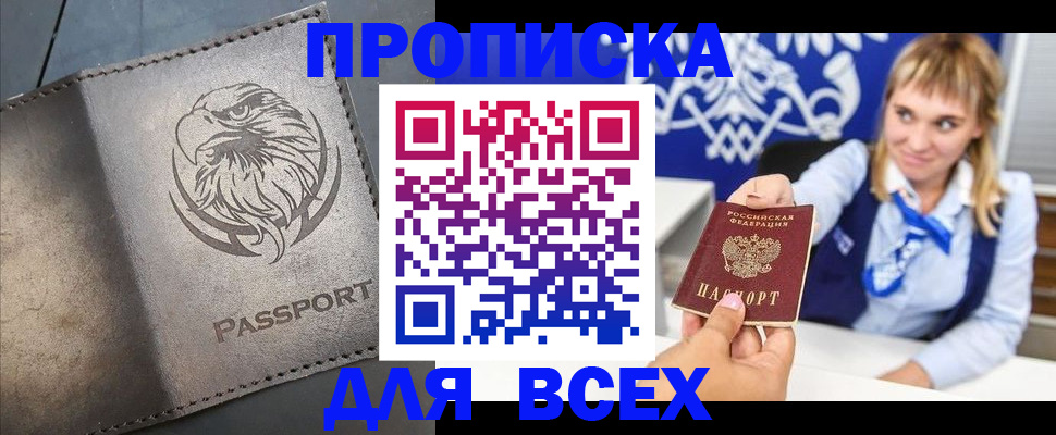 регистрация для школы в Сегеже