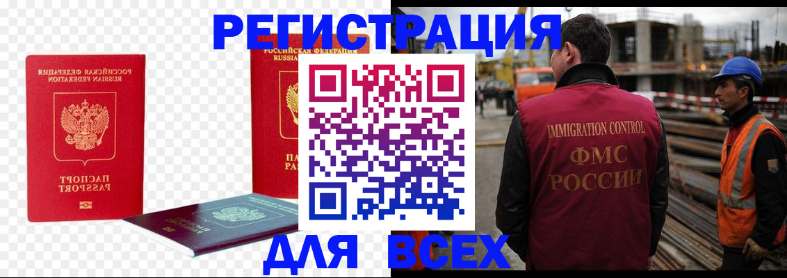 форма 3 в Сегеже